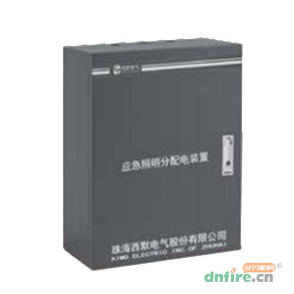 XM-FP-C-0.2KVA-4應(yīng)急照明分配電裝置,西默電氣,應(yīng)急照明配電箱