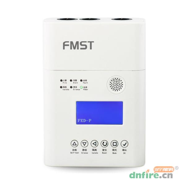 FMST-FXV-11E/CN吸氣式感煙火災(zāi)探測器,福莫斯特FMST,吸氣式感煙火災(zāi)探測器