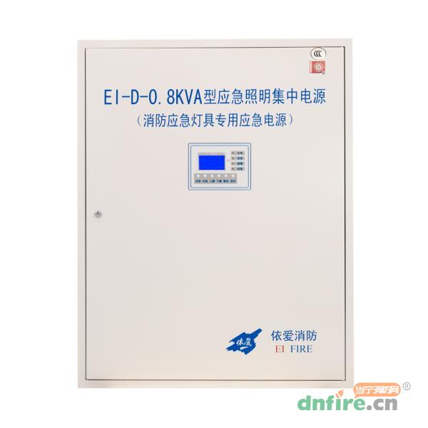 EI-D-0.8KVA應(yīng)急照明集中電源,依愛,應(yīng)急照明集中電源