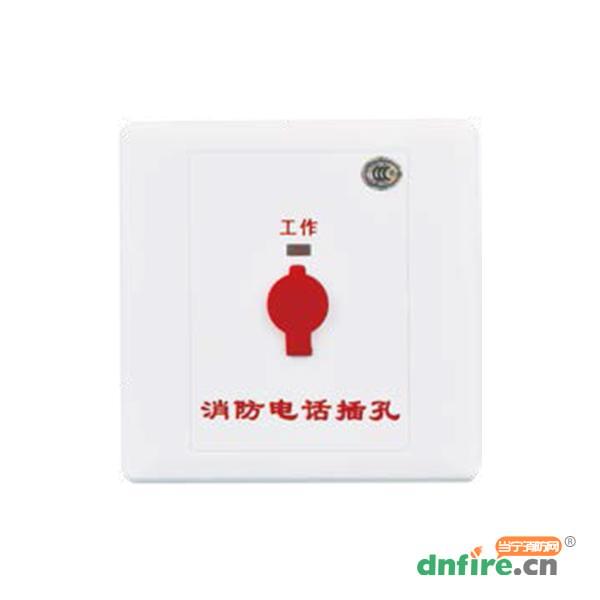 HD230多線電話墻孔,國(guó)泰怡安,消防電話插孔
