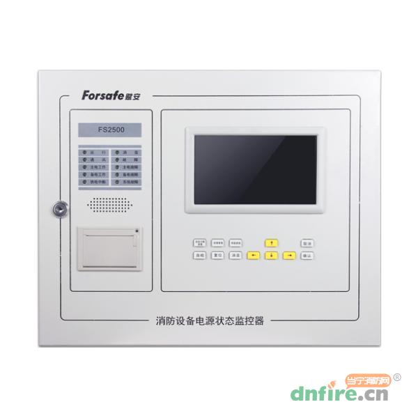 FS2500消防設(shè)備電源狀態(tài)監(jiān)控器,賦安,消防設(shè)備電源狀態(tài)監(jiān)控器