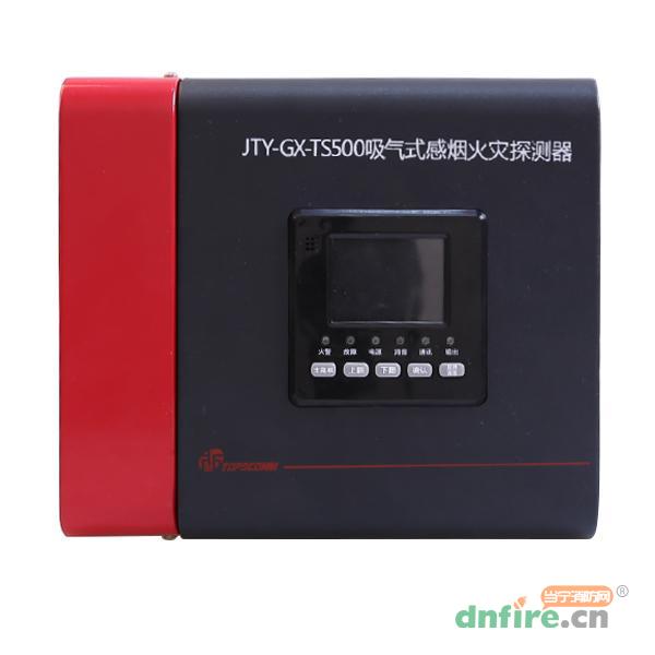 JTY-GX-TS500吸氣式感煙火災(zāi)探測器,鼎信消防,吸氣式感煙火災(zāi)探測器