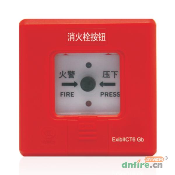 J-SAP-ZXS（Ex）防爆型消火栓按鈕,賦安,消火栓按鈕