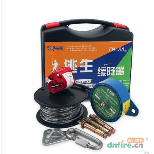 TH-30逃生緩降器