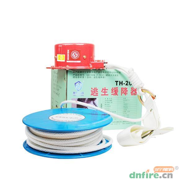 TH-20逃生緩降器,友安消防,應(yīng)急救援器材