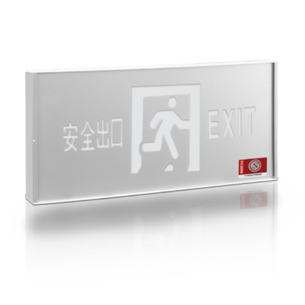 塑玻疏散標(biāo)志燈