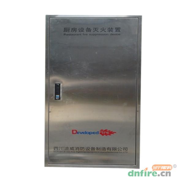 CMDS10-1-DW廚房設備滅火裝置,迪威智能,廚房自動滅火裝置