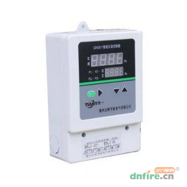 QHD-611智能壓差控制器,天一,余壓控制器