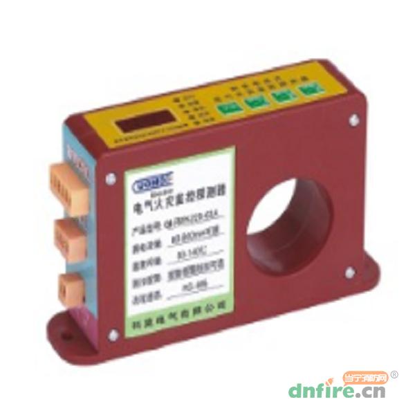 CM-FS/1H（互感器一體式）電氣火災監(jiān)控探測器,科莫電器,一體式