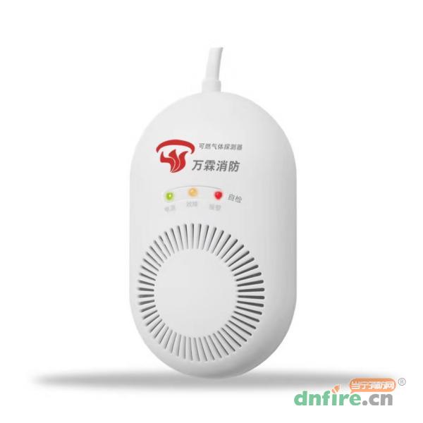 WANLIN-361(4G版)可燃?xì)怏w報(bào)警器 NB可燃?xì)怏w探測(cè)器
