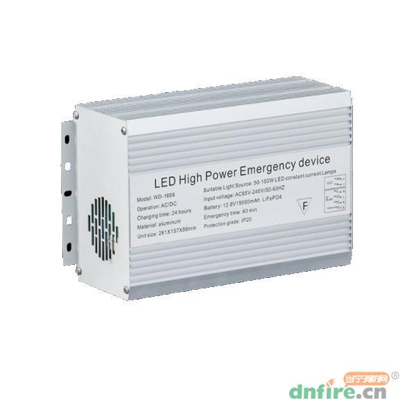 WD-1606應(yīng)急裝置,旺斯達(dá),應(yīng)急照明控制器