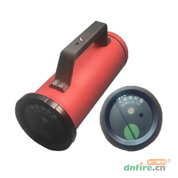 HY001-IR/UV紅外紫外火焰模擬器,西核彩橋,探測(cè)器試驗(yàn)器
