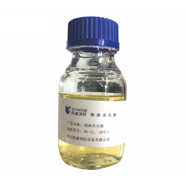 3%高倍數(shù)泡沫...