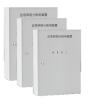 TA-FP-500W-F01應(yīng)急照明分配電裝置（分配電箱）,旺斯達,應(yīng)急照明配電箱