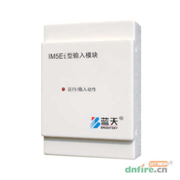IM5Ei型輸入模塊