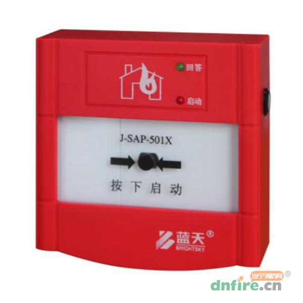 J-SAP-501X型消火栓按鈕