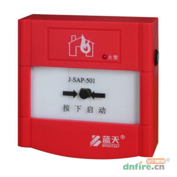J-SAP-501型手動火災報警按鈕