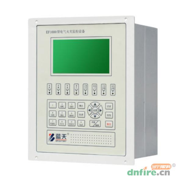 EF1000型電氣火災(zāi)監(jiān)控設(shè)備,藍(lán)天,壁掛式