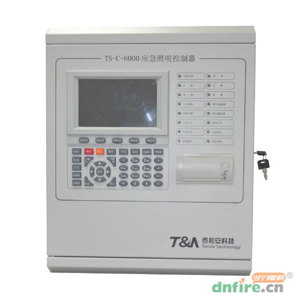 TS-C-6000應急照明控制器,泰和安,應急照明控制器