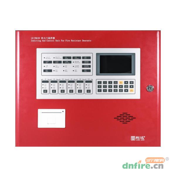 LD-FM108防火門監(jiān)控器,利達(dá)消防,防火門監(jiān)控器