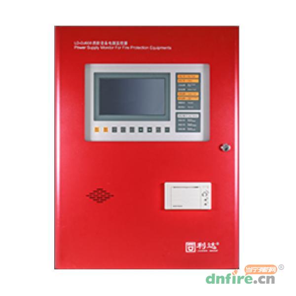 LD-DJ608消防設備電源監(jiān)控器,利達消防,消防設備電源狀態(tài)監(jiān)控器