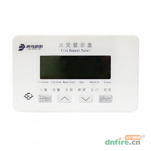 JBF5060火災(zāi)顯示盤,青鳥消防,數(shù)碼顯示