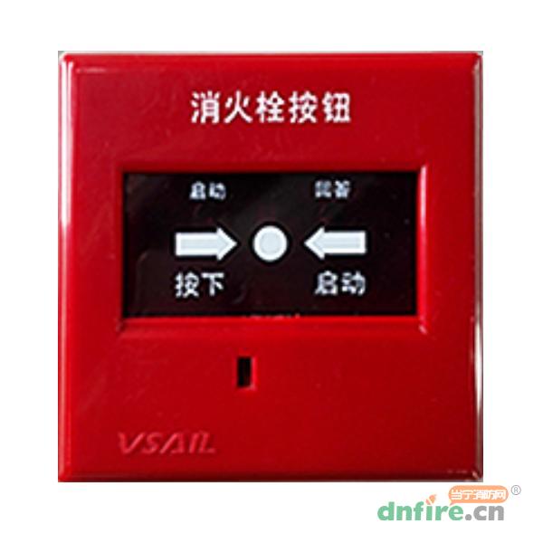 V6664消火栓按鈕,福賽爾,消火栓按鈕