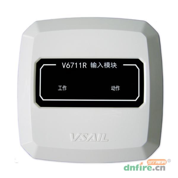 V6711R輸入模塊,福賽爾,輸入模塊