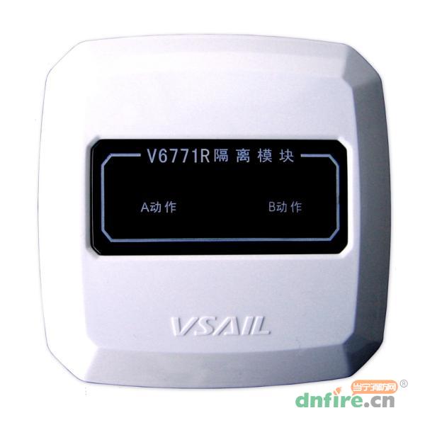 V6771R隔離模塊