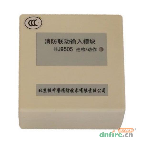 HJ9505輸入模塊 老款,核中警,輸入模塊