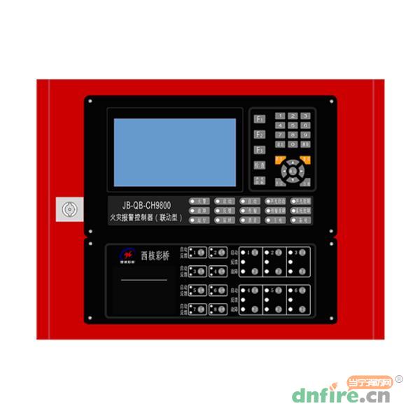 JB-QB-CH9800火災(zāi)報(bào)警控制器