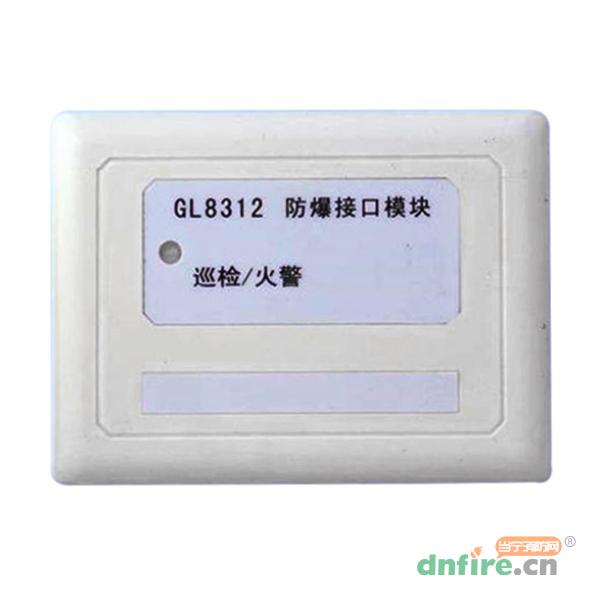 GL8312防爆接口模塊