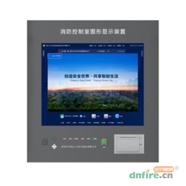 CRT-9200消防控制室圖形顯示裝置,三江,CRT硬件-圖形顯示裝置