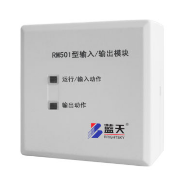 RM501型輸...