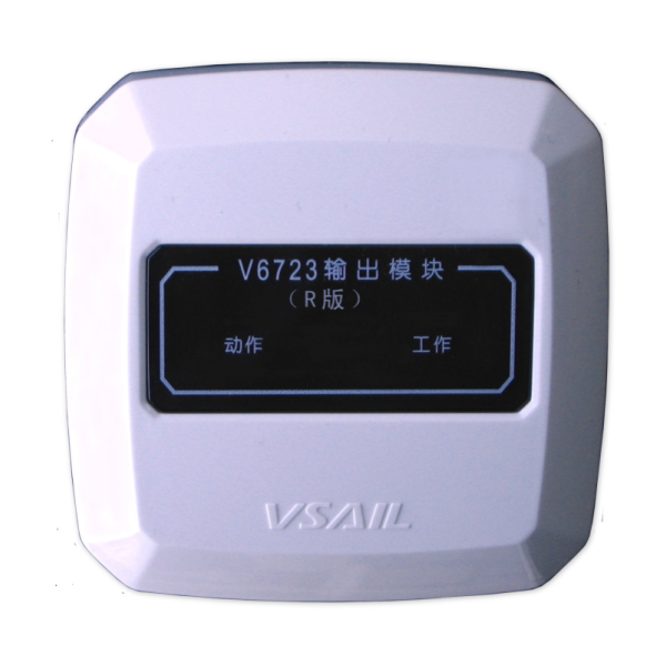 V6723廣播...