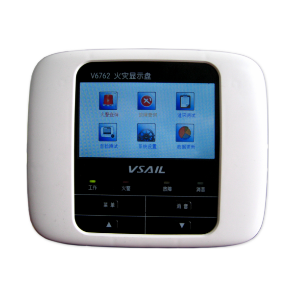 V6762火災(zāi)...