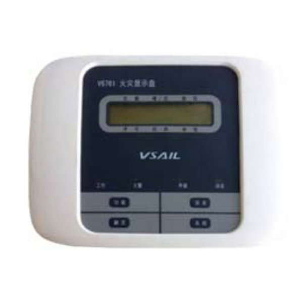 V6761火災(zāi)...