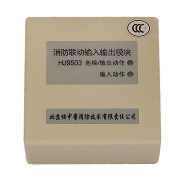 HJ9503輸...