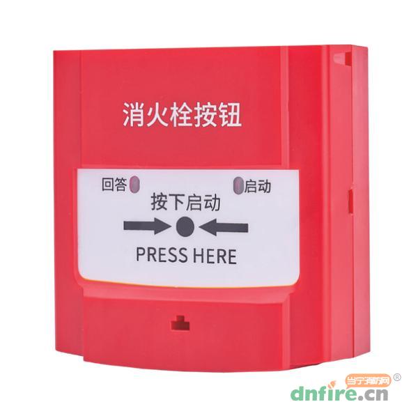 HD100HYD智能編址消火栓按鈕