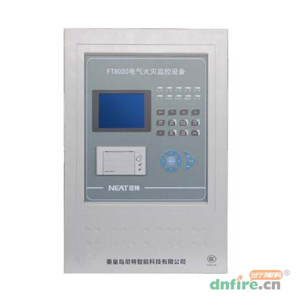 FT8020電氣火災(zāi)監(jiān)控設(shè)備,尼特,壁掛式