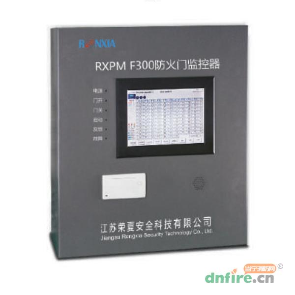 RXPM F300防火門監(jiān)控器,榮夏科技,防火門監(jiān)控器
