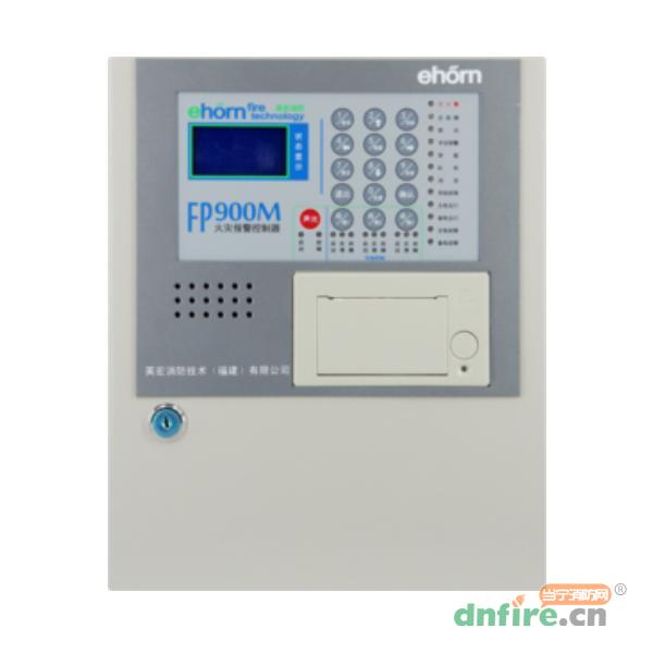 FP900M火災(zāi)報警控制器