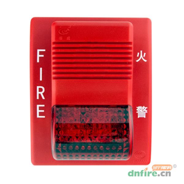 TCSG5228F火災(zāi)聲光警報(bào)器