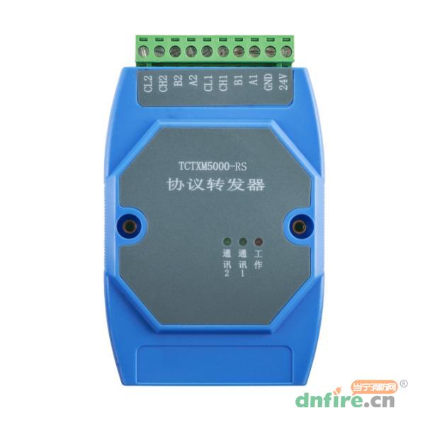 TCTXM5000-RS協(xié)議轉發(fā)器,天成消防,各類接口卡