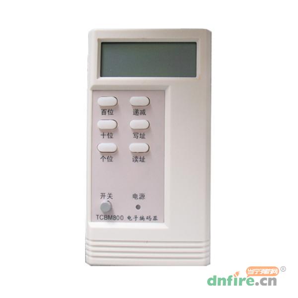 TCBM800電子編碼器,天成消防,電子編碼器