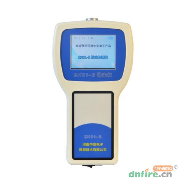 ZH01-B粉塵濃度測(cè)量?jī)x,中安,粉塵探測(cè)器