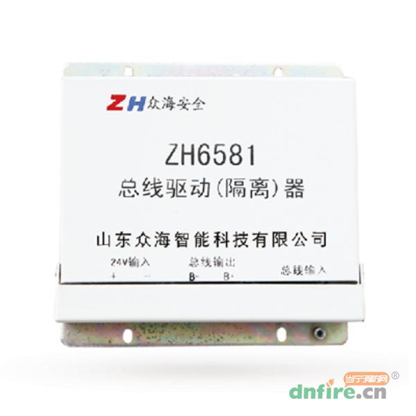 ZH6581總線驅(qū)動(dòng)(隔離)器