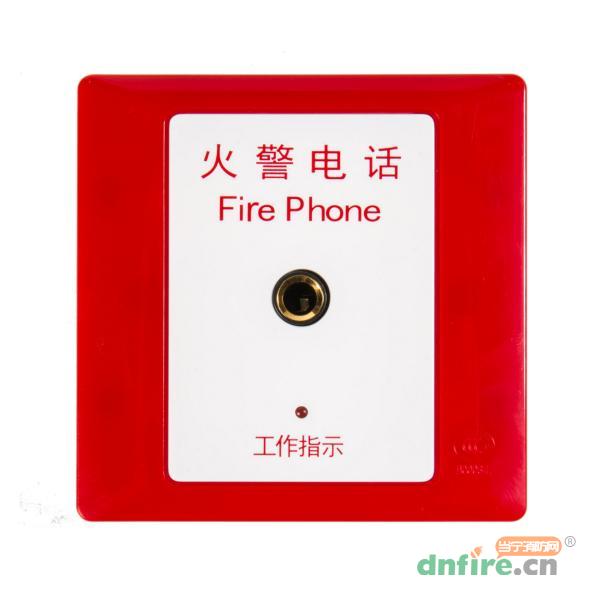 DH9273消防電話插孔,凱拓電子,消防電話插孔