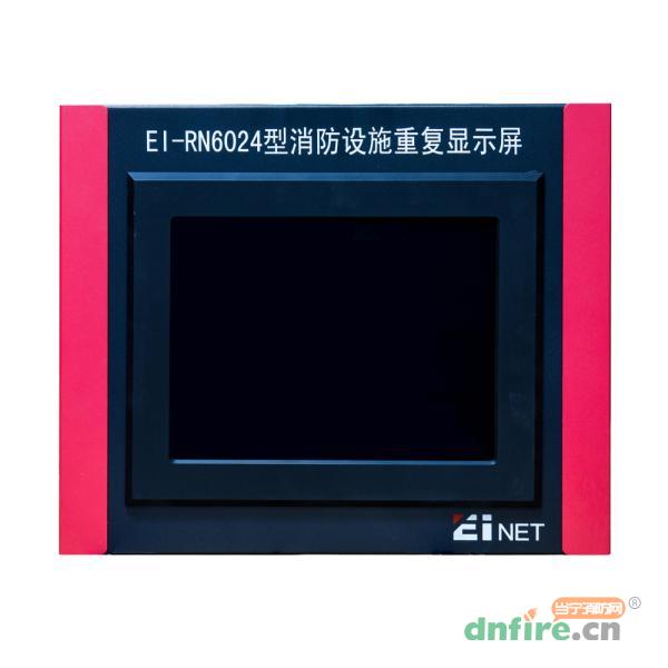 EI-RN6024型消防設施重復顯示屏,依愛,消防物聯(lián)網(wǎng)