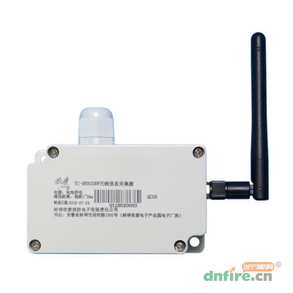 EI-RN3028W無線信息采集器,依愛,消防物聯(lián)網(wǎng)